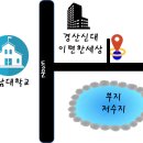 신대부동산중개사무소 이미지