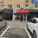 우박덴트Repair