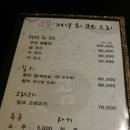 동래 &#34;곰스시&#34;일식집 이미지