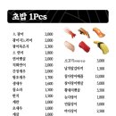 안다미로스시