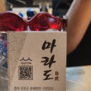 마라도복어 이미지