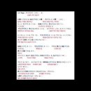 161 Page : おろそかに しない - 2 이미지