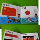 출동 슈퍼윙스 이미지