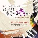 김지혜 바이올린 독주회 이미지