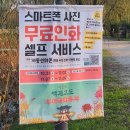 전통서각(저녁) | [부여] 국화향기 속 풍성한 가을나들이 <부여국화축제>/ 기간, 교통, 주차, 행사와 프로그램 &amp; 방문후기