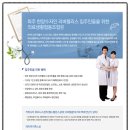 문산 한양수자인아파트 경로당 이미지