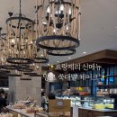 뉴코아아울렛평촌점 이미지