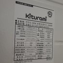 귀뚜라미 보일러 이미지