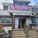 서촌1구 이미지