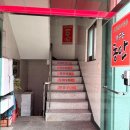 부산 V라인 리프팅 후기 대연동 뷰티샵 추천, 남구 토탈뷰티살롱 가꾸는동안