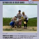 두포경로당 이미지