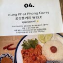 반 치앙마이 이미지