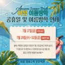 어썸영어전문학원