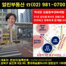 래미안시티(단지내)공인중개사사무소 이미지
