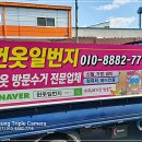 헌옷일번지