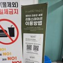 탐라세탁 이미지