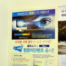 쓰리팩토리(3:fact-ory) | 울산 안경 - 쓰리팩토리에서 블루컷안경했어요!!