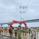 서로사 | [부산처음]우중런 굽네마라톤 후기ㅎㅎ