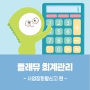 아이크리스마스미술교습소