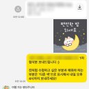 보건의료원 2 | 국립중앙의료원 보건의료정보관리사 자소서 첨삭 후 서류 합격