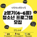 신갈청소년문화의집 이미지