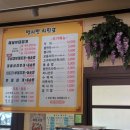 벌서방부대찌개