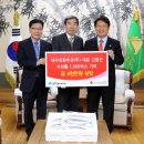 대구신화수산(주) 뉴스에이