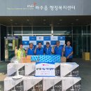 파주읍 행정복지센터 이미지