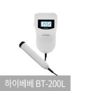 하이베베 이미지