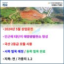 주식회사 태양의동쪽 이미지