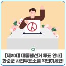 사평면복지회관 이미지