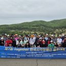 대한장애인스포츠협회 이미지