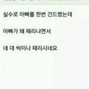 세대차이 - 여수시 | 세대차이