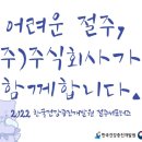 금자 주식회사 이미지