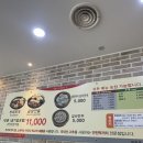 배불뚝집(원광대점) 이미지