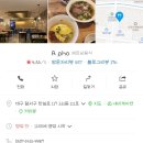 A-PHO 이미지