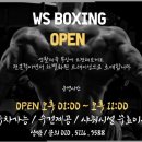 WS복싱클럽(월드컵파크점) 이미지