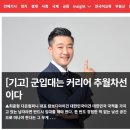 추월차선