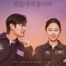 방배로26길 41 이미지