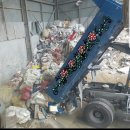 청송환경자원 이미지