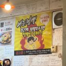 샛별약국 | [충주 맛집] 행복짬뽕 후기｜매운맛 도전 + 해물 푸짐한 짬뽕집