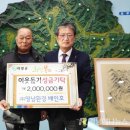 ㈜경남환경 이미지