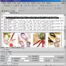 아이프레임 이미지