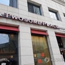 투썸플레이스 주식회사 이미지
