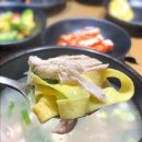 옛날 진곰탕 이미지