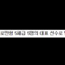 테이핑 및 마사지 이완운동 이미지