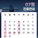 햇살가득치과교정과치과의원 이미지