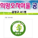 서1동 경로당 이미지