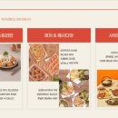 오븐마루 - 도봉구 노해로60길 104 | 오븐마루