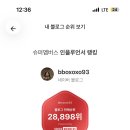 산정슈퍼